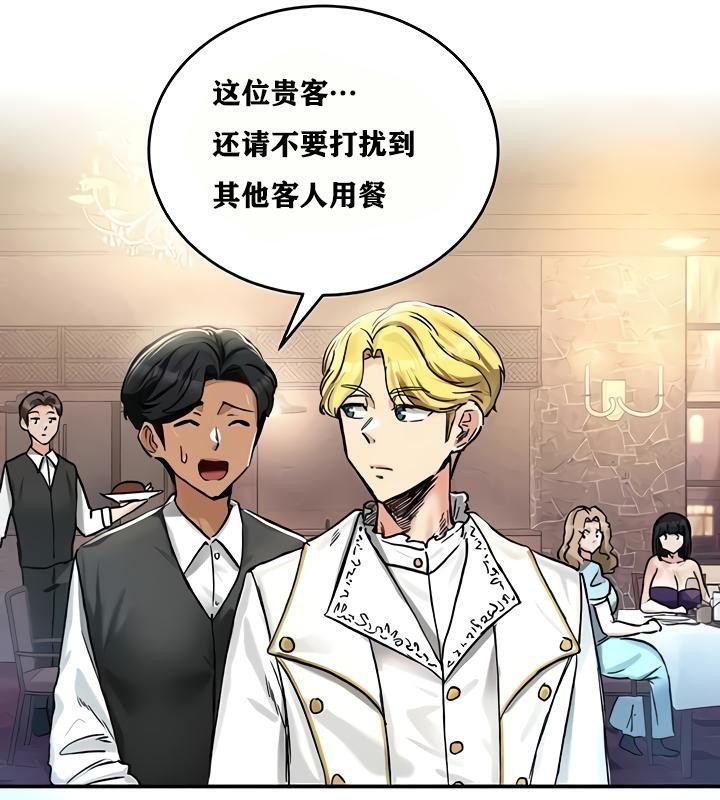 重生士兵的雌性征服日誌!第18话