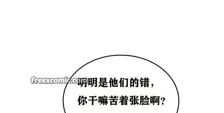 重生士兵的雌性征服日誌!第18话