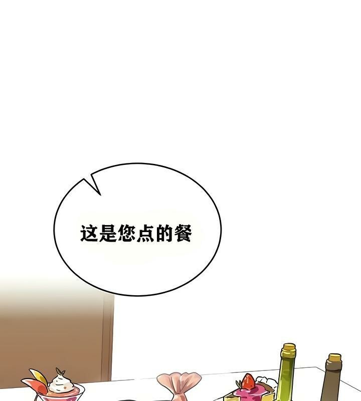 重生士兵的雌性征服日誌!第18话