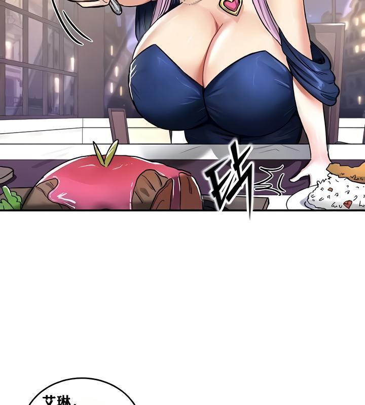 重生士兵的雌性征服日誌!第18话