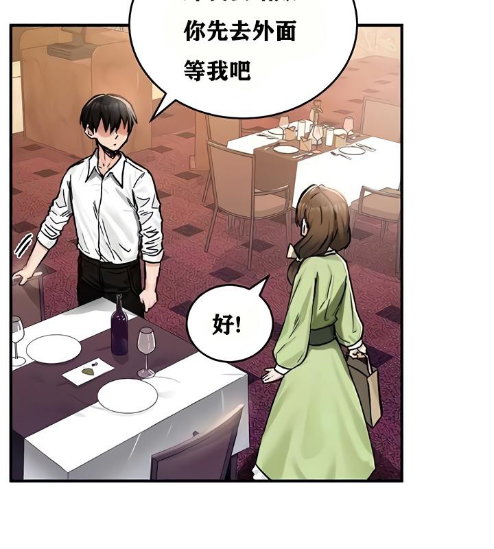 重生士兵的雌性征服日誌!第18话