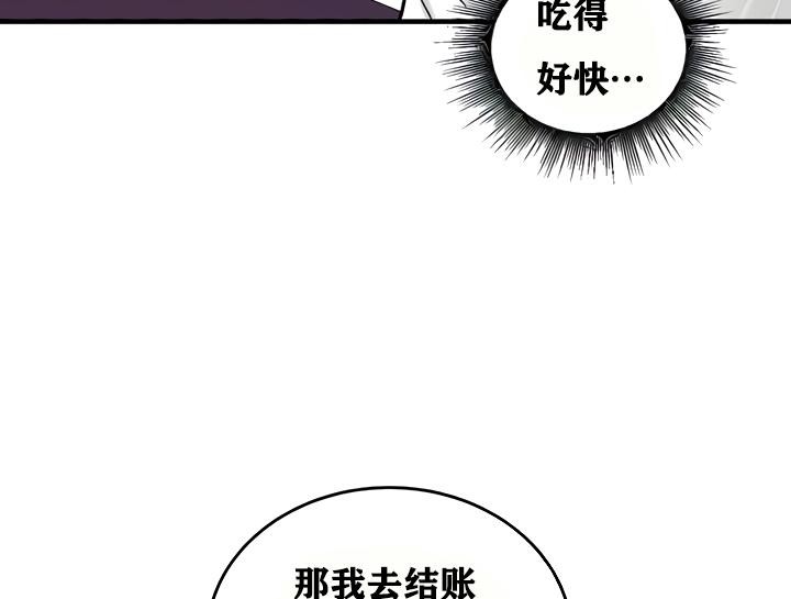 重生士兵的雌性征服日誌!第18话