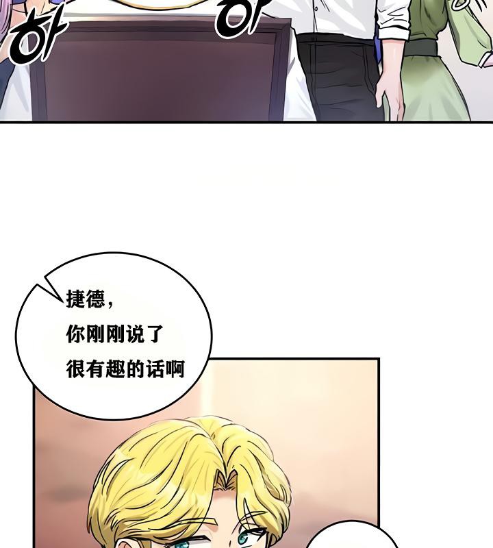 重生士兵的雌性征服日誌!第18话