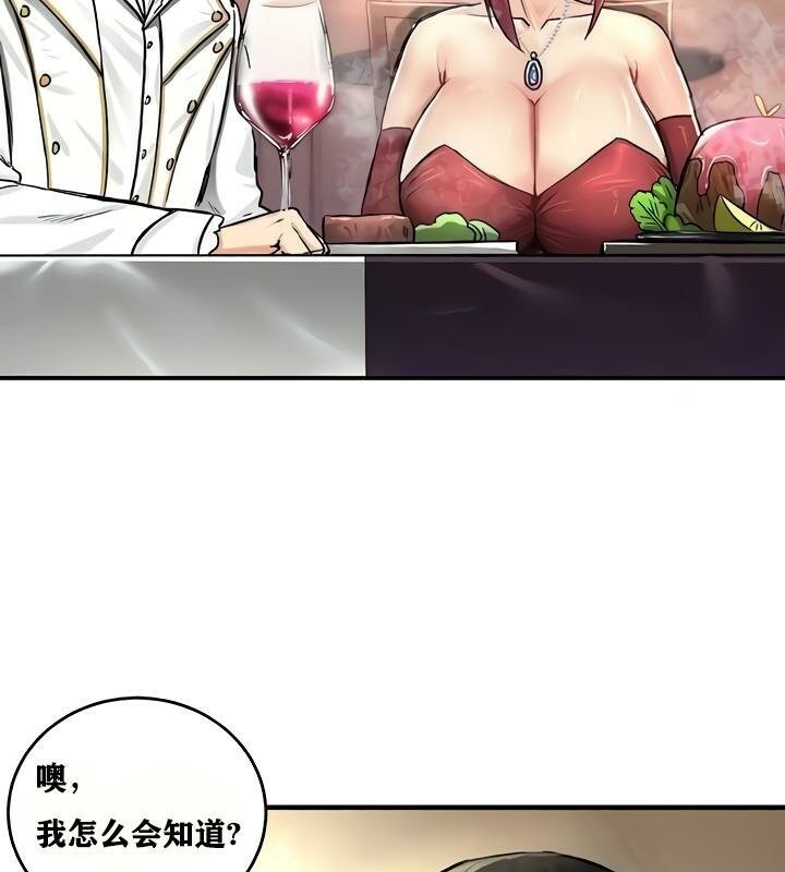 重生士兵的雌性征服日誌!第18话