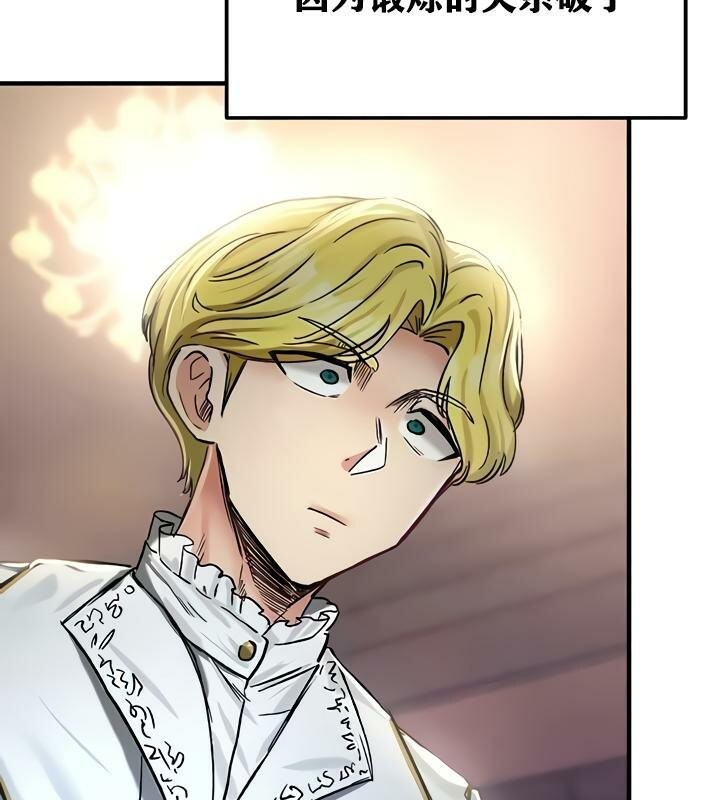 重生士兵的雌性征服日誌!第18话