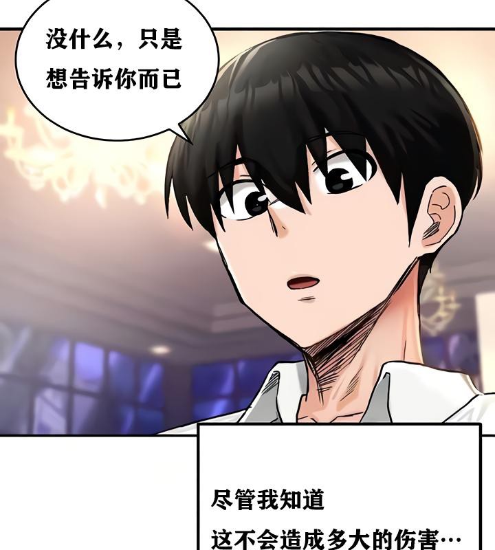 重生士兵的雌性征服日誌!第18话