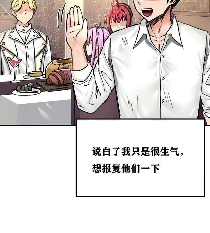 重生士兵的雌性征服日誌!第18话