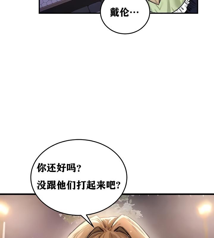 重生士兵的雌性征服日誌!第18话