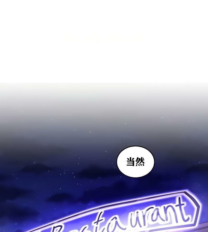 重生士兵的雌性征服日誌!第18话