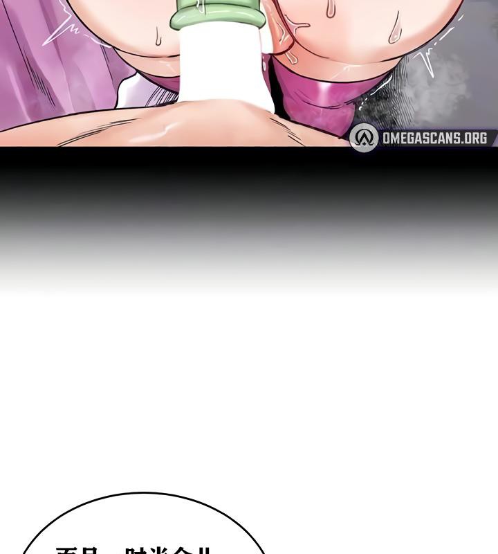 重生士兵的雌性征服日誌!第19话