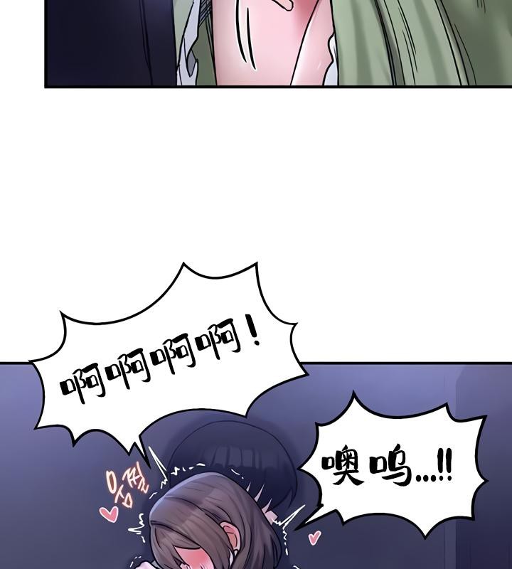 重生士兵的雌性征服日誌!第19话