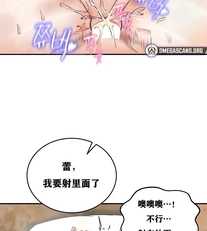 重生士兵的雌性征服日誌!第19话