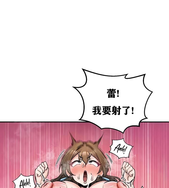 重生士兵的雌性征服日誌!第19话