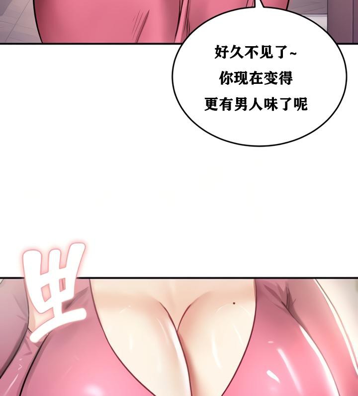 重生士兵的雌性征服日誌!第21话