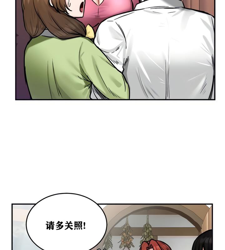 重生士兵的雌性征服日誌!第21话