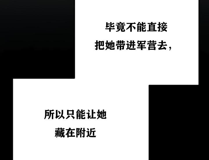 重生士兵的雌性征服日誌!第21话