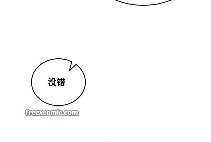 重生士兵的雌性征服日誌!第21话