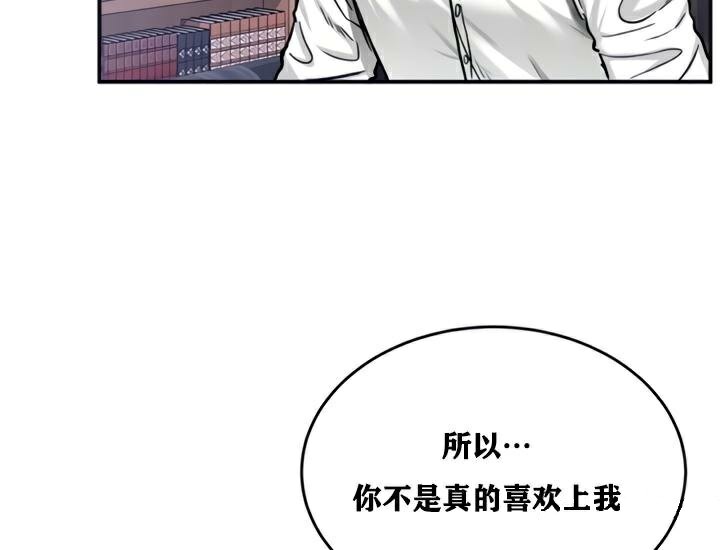 重生士兵的雌性征服日誌!第21话