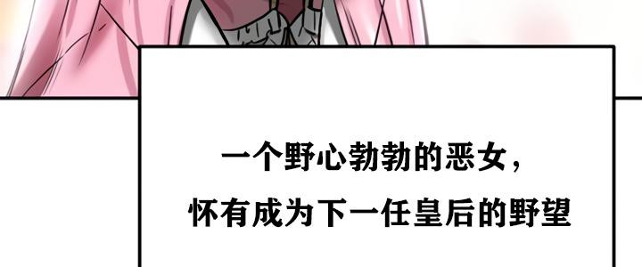 重生士兵的雌性征服日誌!第21话