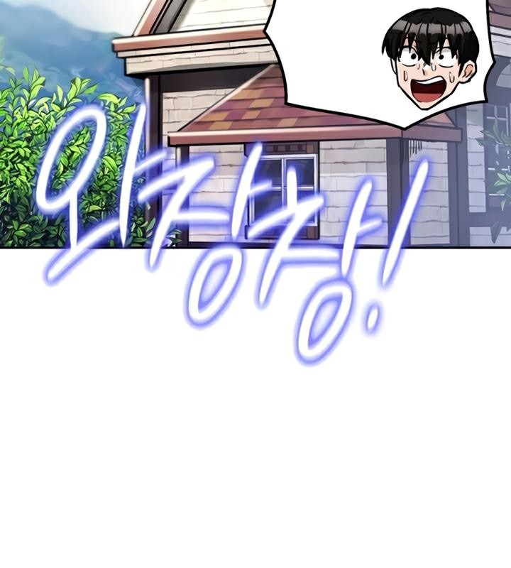 重生士兵的雌性征服日誌!第22话