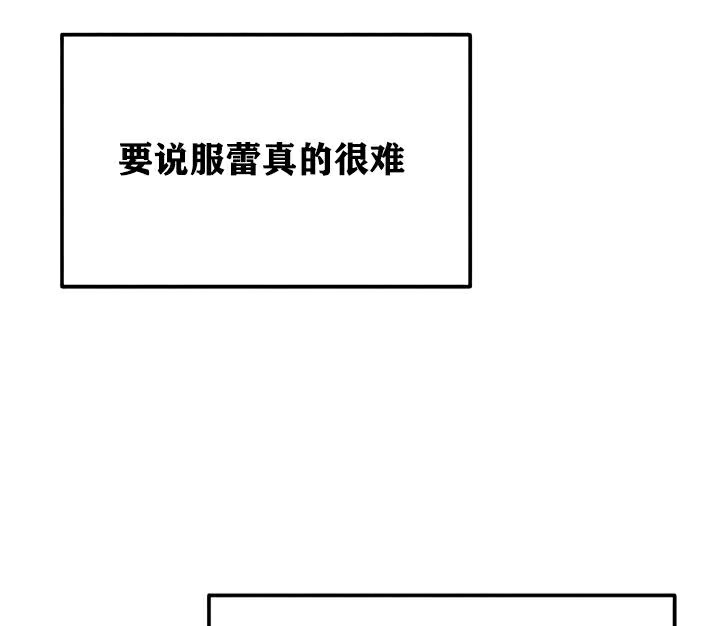 重生士兵的雌性征服日誌!第22话