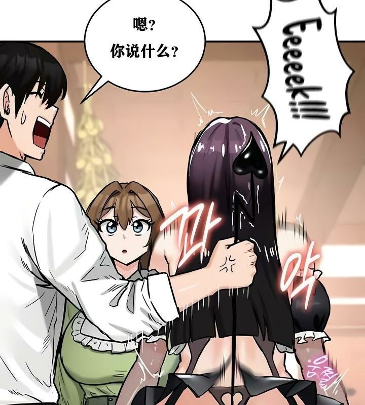 重生士兵的雌性征服日誌!第22话