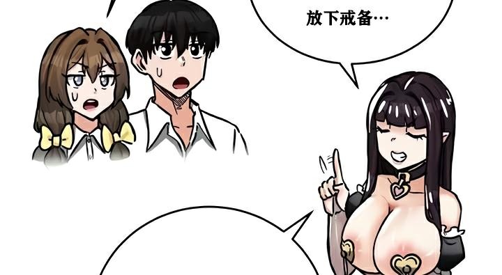 重生士兵的雌性征服日誌!第22话