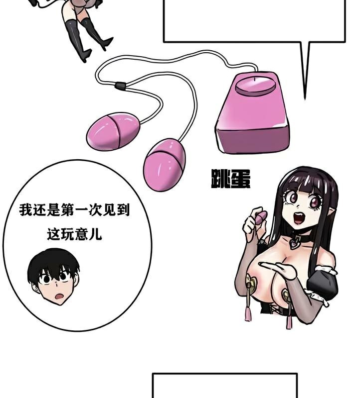 重生士兵的雌性征服日誌!第22话