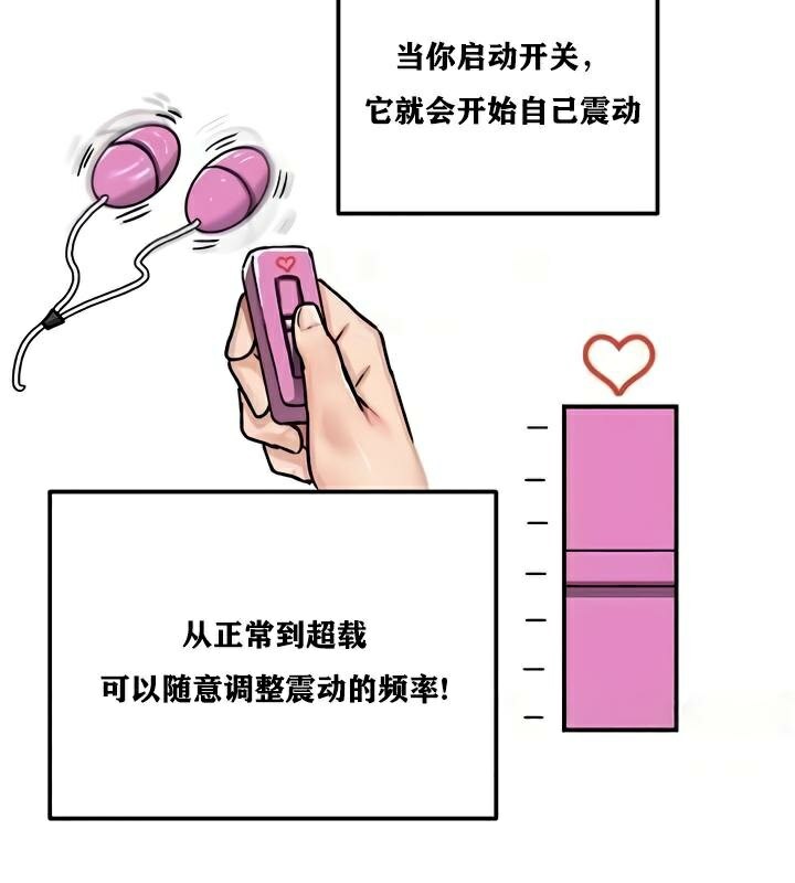 重生士兵的雌性征服日誌!第22话