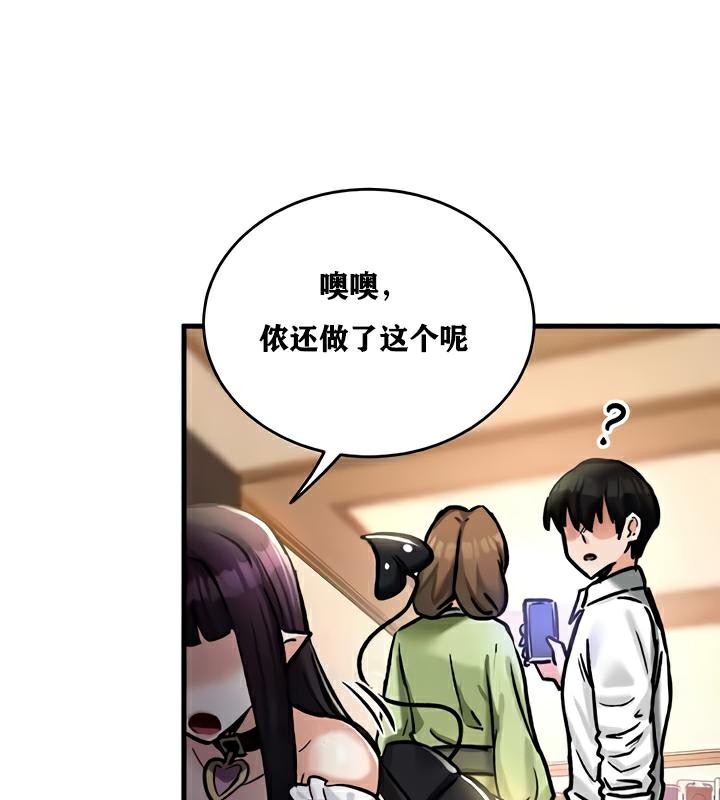 重生士兵的雌性征服日誌!第22话