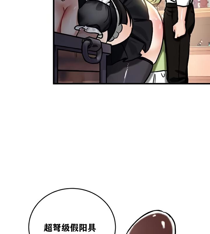 重生士兵的雌性征服日誌!第22话