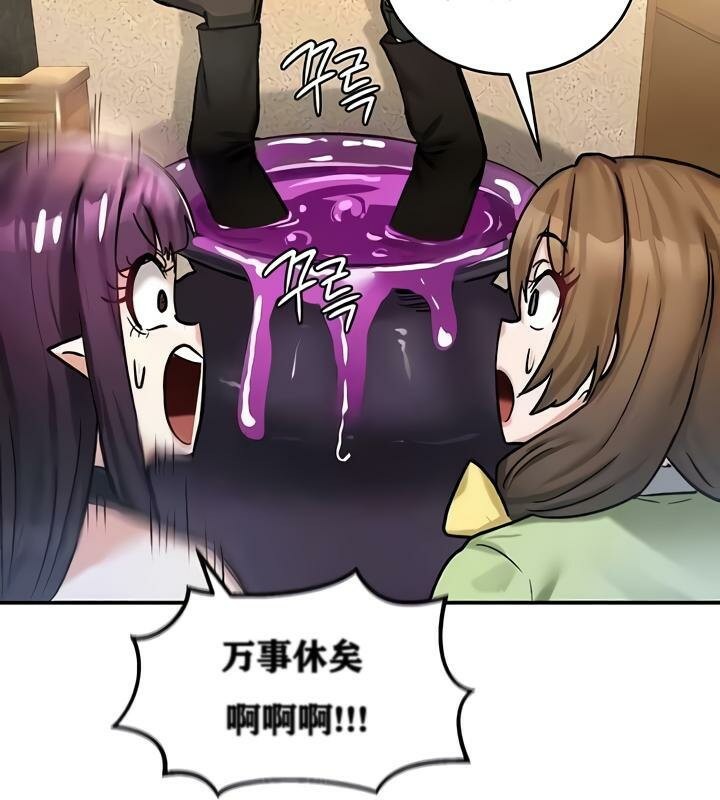 重生士兵的雌性征服日誌!第22话