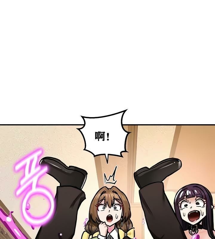 重生士兵的雌性征服日誌!第22话