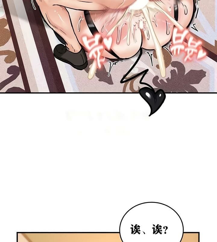 重生士兵的雌性征服日誌!第22话