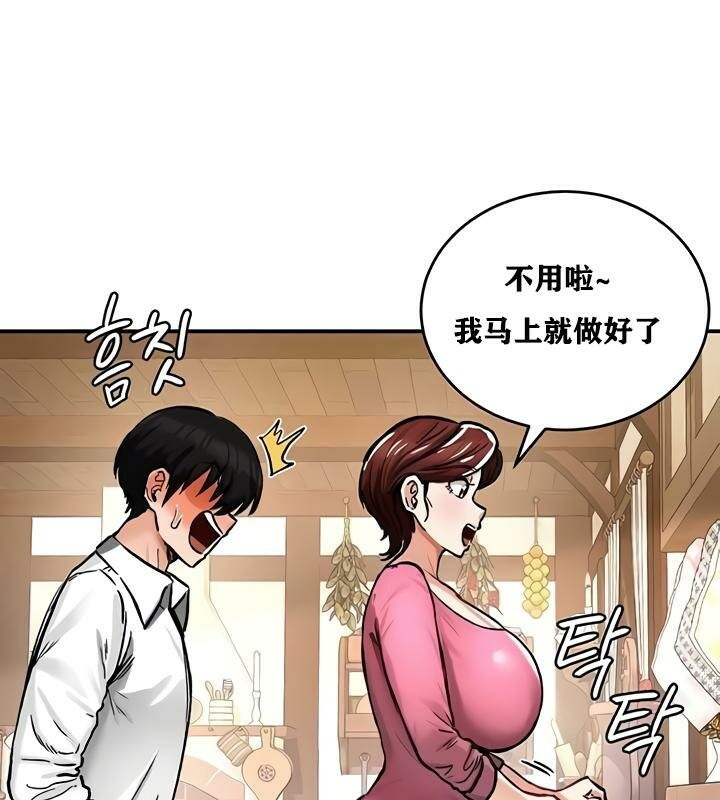 重生士兵的雌性征服日誌!第22话