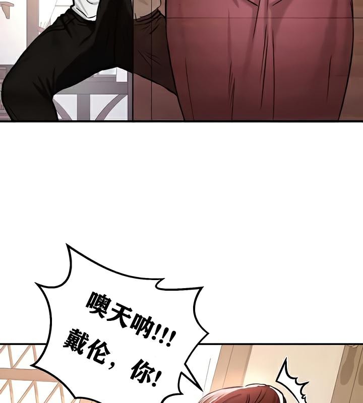 重生士兵的雌性征服日誌!第23话