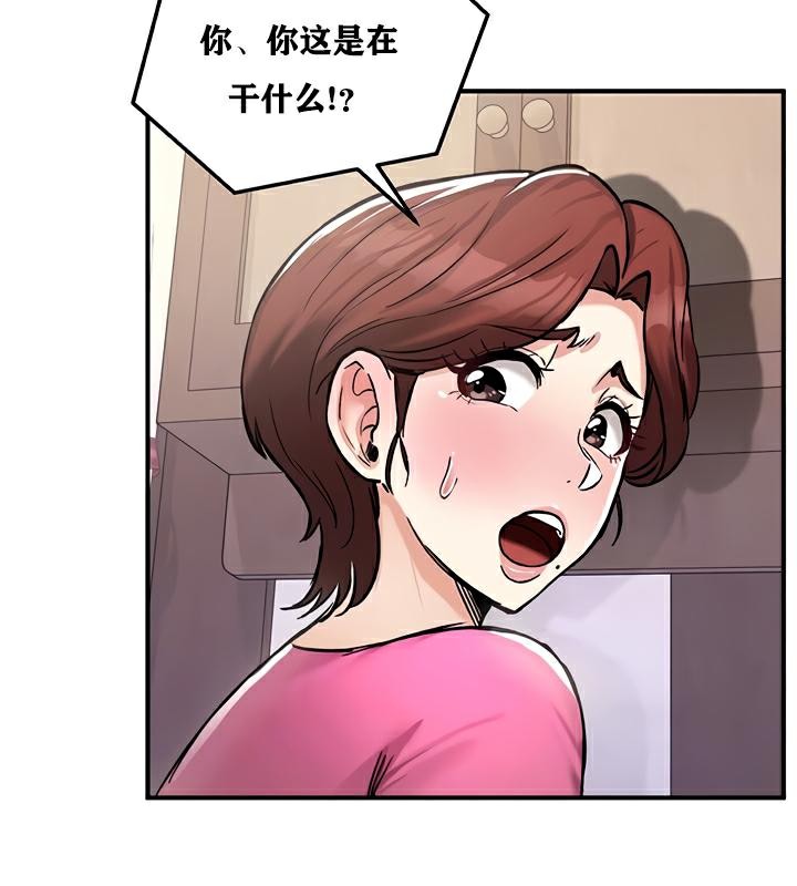 重生士兵的雌性征服日誌!第23话