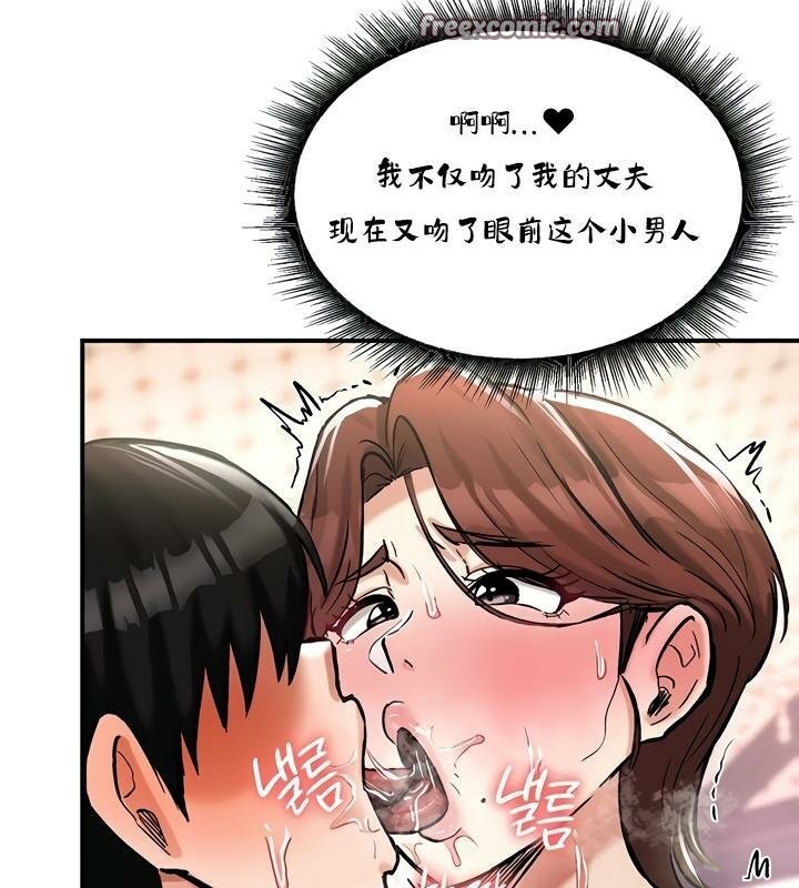 重生士兵的雌性征服日誌!第23话