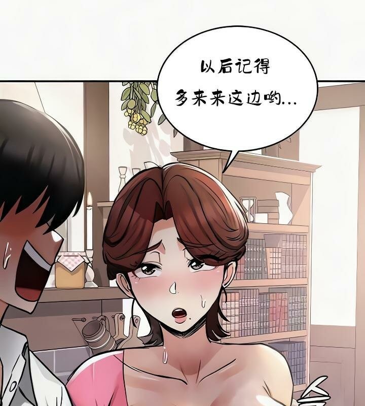 重生士兵的雌性征服日誌!第24话