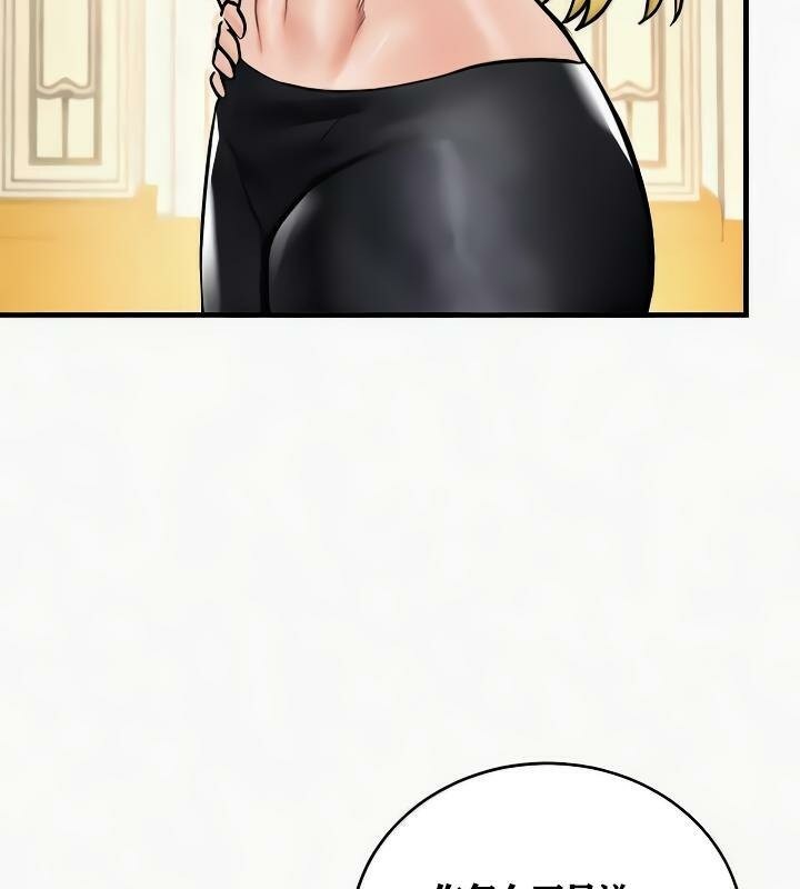 重生士兵的雌性征服日誌!第24话