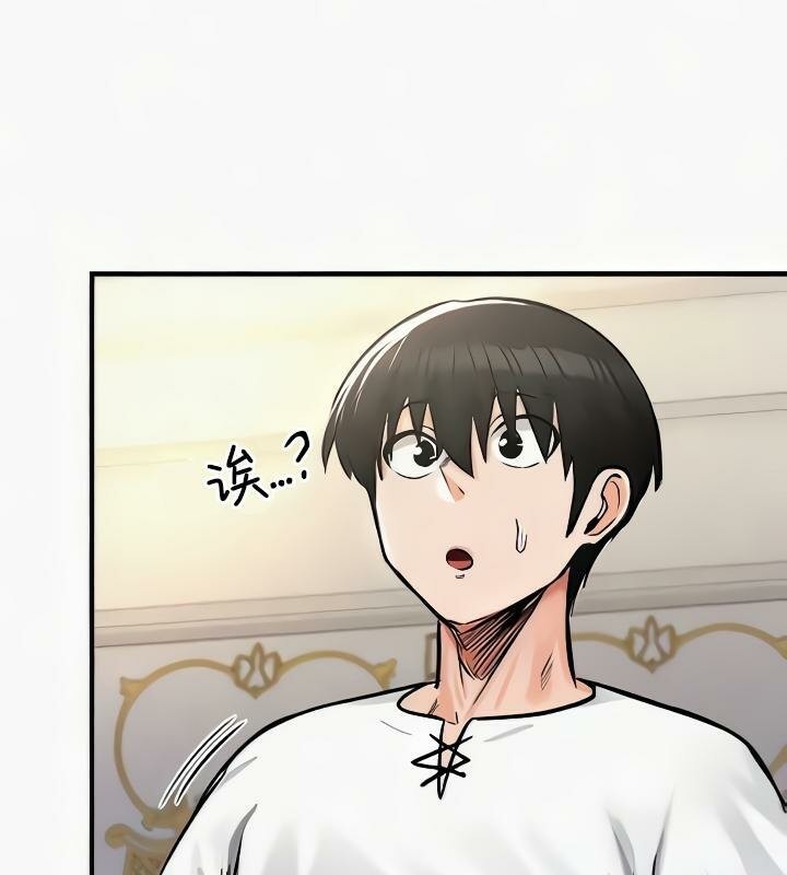 重生士兵的雌性征服日誌!第24话