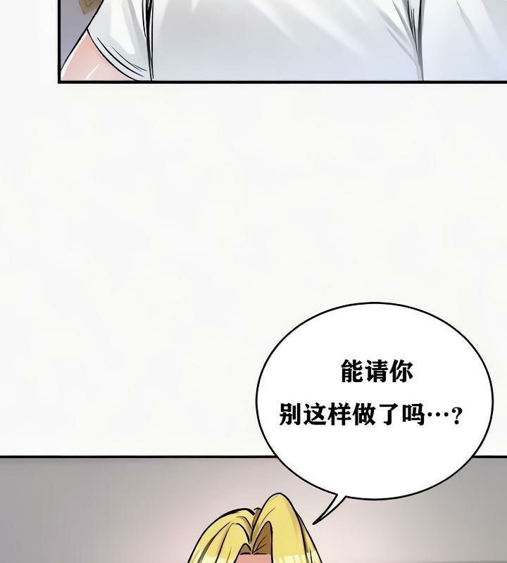 重生士兵的雌性征服日誌!第24话