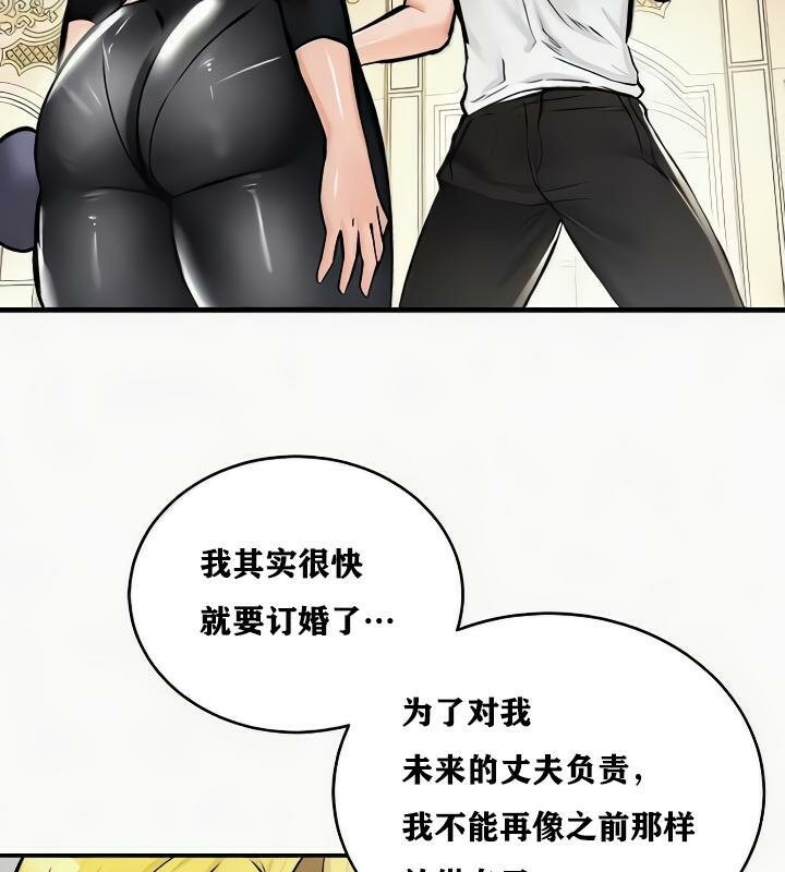 重生士兵的雌性征服日誌!第24话