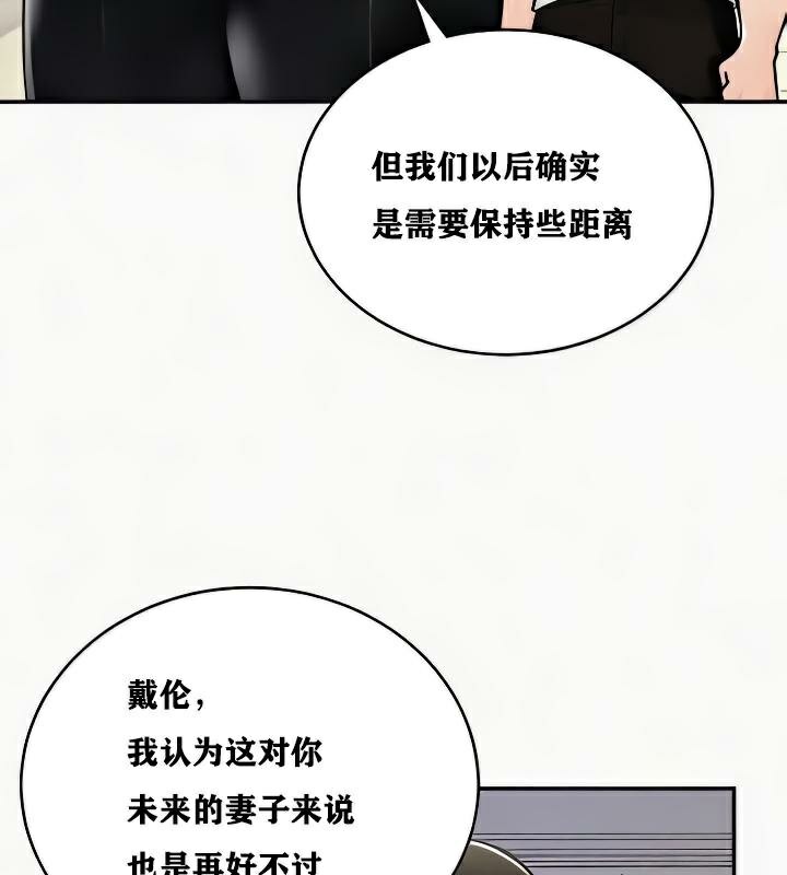 重生士兵的雌性征服日誌!第24话