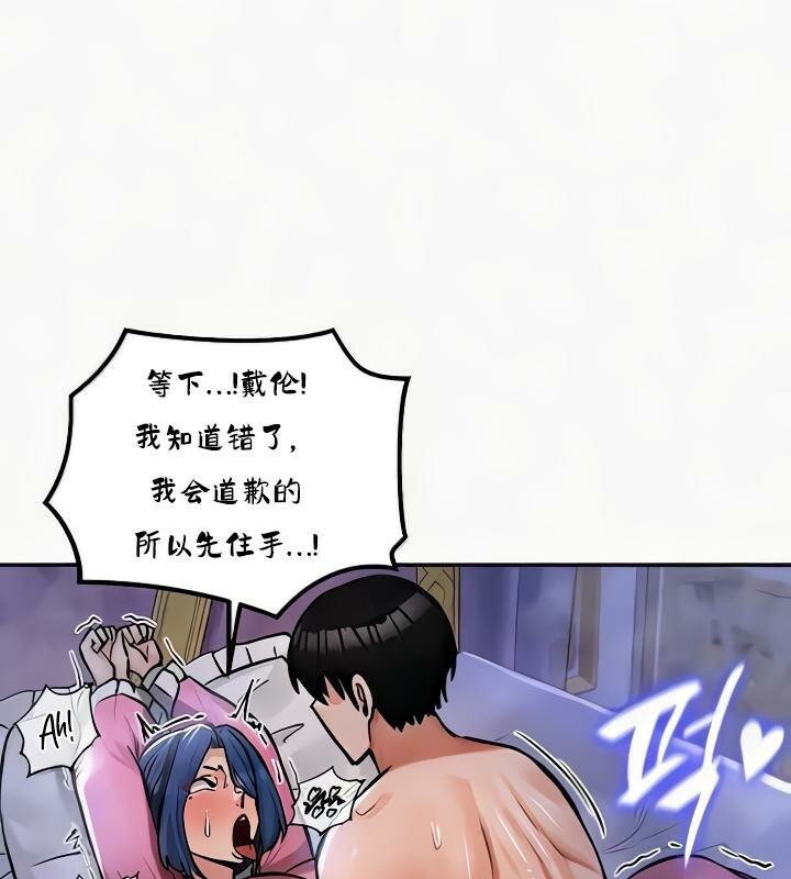 重生士兵的雌性征服日誌!第24话