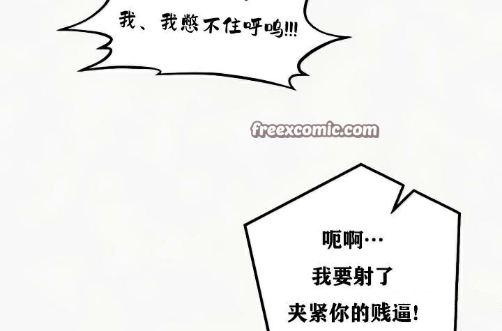 重生士兵的雌性征服日誌!第24话