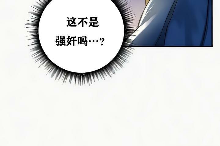 重生士兵的雌性征服日誌!第24话