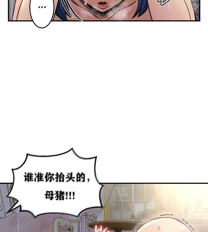 重生士兵的雌性征服日誌!第25话