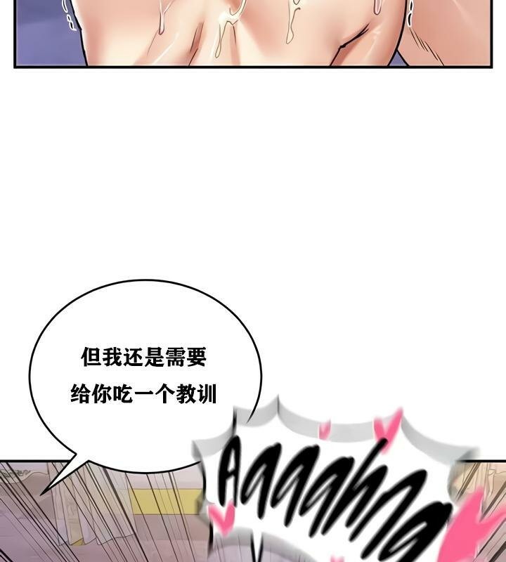 重生士兵的雌性征服日誌!第25话