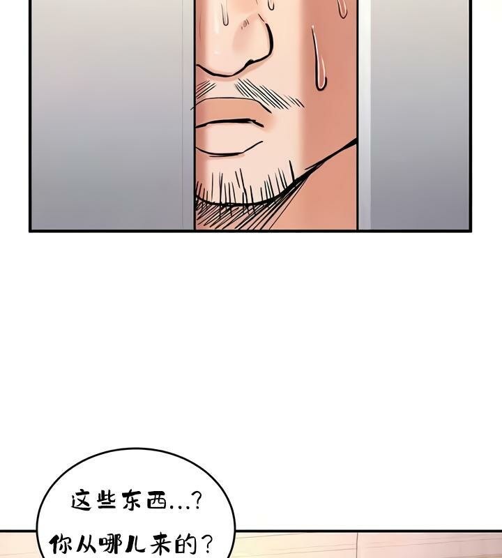 重生士兵的雌性征服日誌!第25话